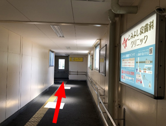 富吉駅から当院までの道順写真2